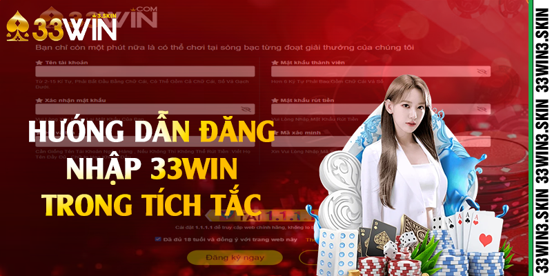 Hướng dẫn đăng nhập 33win trong tích tắc 